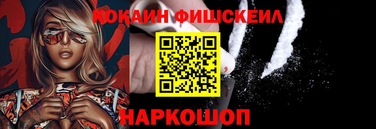 Кокаин Боливия Нововоронеж