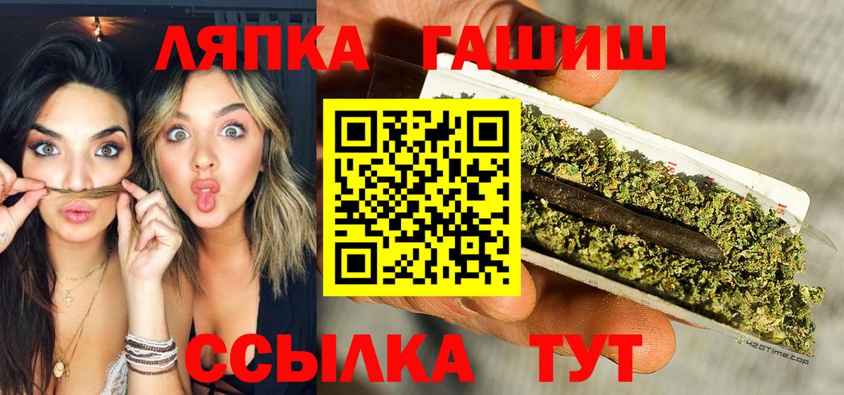 ГАШИШ  Вход с VPN  Нововоронеж  Гашиш Изолятор  ГАШИШ Premium 