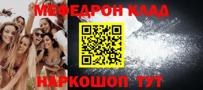 стафф Будённовск