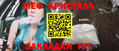гашишное масло Бугуруслан