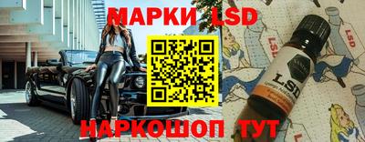стафф Будённовск