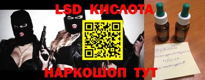гашишное масло Бугуруслан