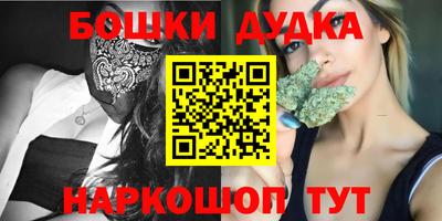 стафф Будённовск