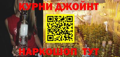 гашишное масло Бугуруслан