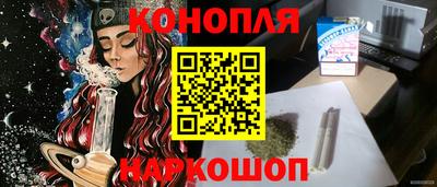 гашишное масло Бугуруслан