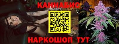 гашишное масло Бугуруслан