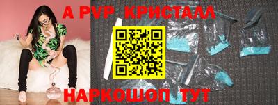 первитин Бузулук