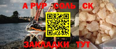 первитин Бузулук