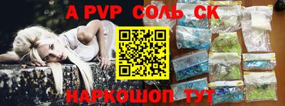 первитин Бузулук