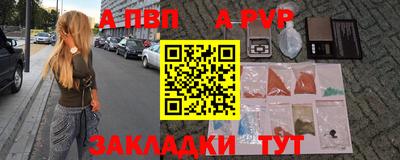 первитин Бузулук