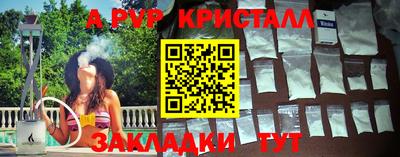первитин Бузулук
