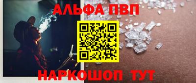 стафф Будённовск