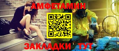первитин Бузулук