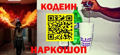 первитин Бузулук