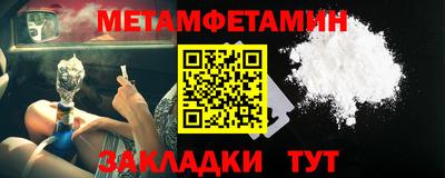 гашишное масло Бугуруслан