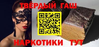 гашишное масло Бугуруслан