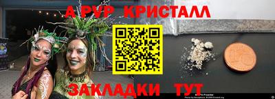 стафф Будённовск