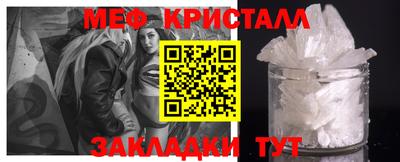 первитин Бузулук
