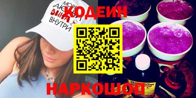 гашишное масло Бугуруслан