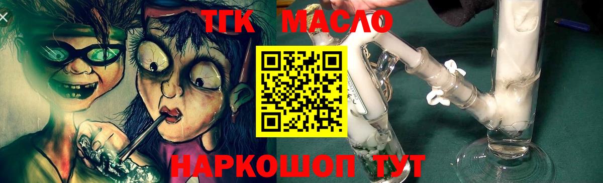 Дистиллят ТГК концентрат Нововоронеж